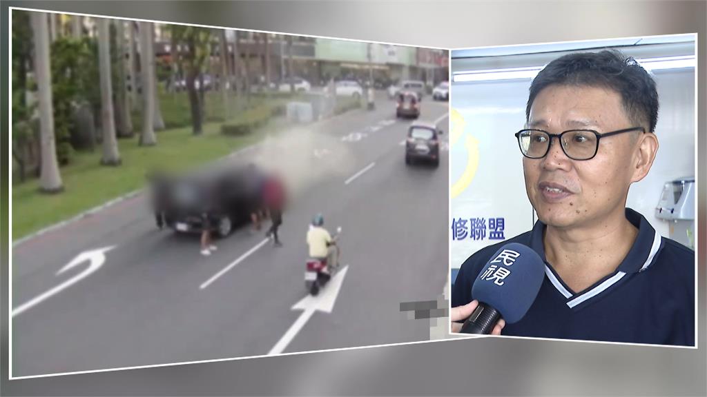 熱到火燒車? 新北板橋轎車引擎突起火 駕駛、乘客嚇壞逃跑