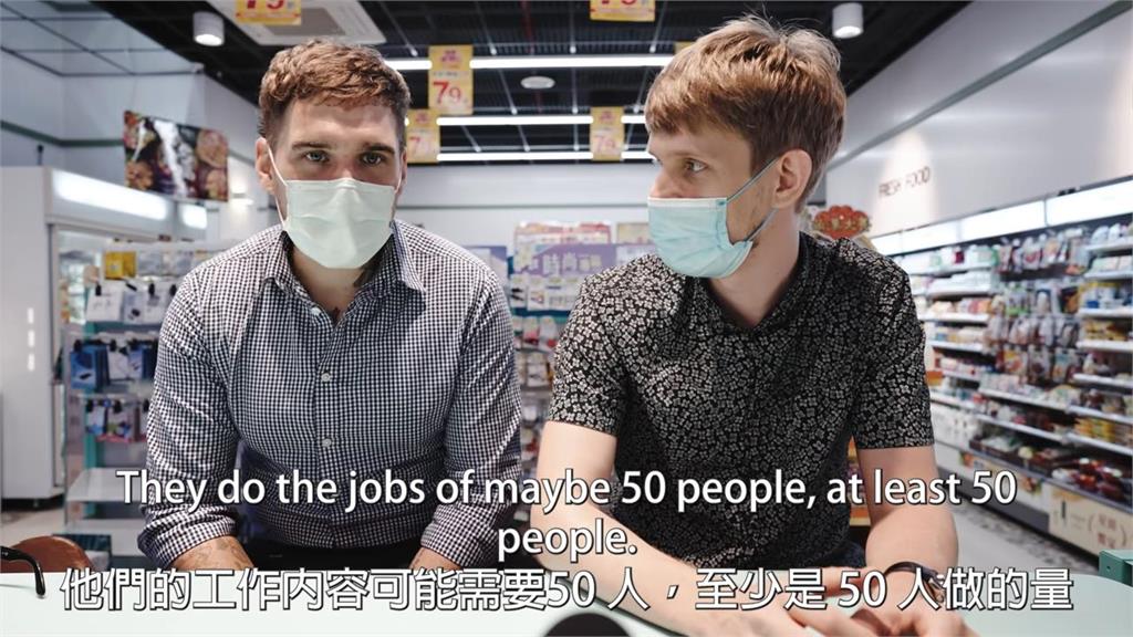 台灣世界最便利！超商店員工作量龐大　老外驚：要50人才做的完