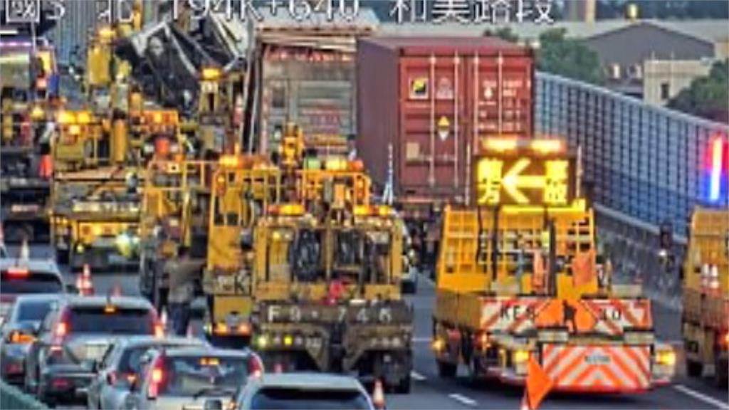 國三和美段聯結車追撞1死1傷 車輛一度回堵近10公里