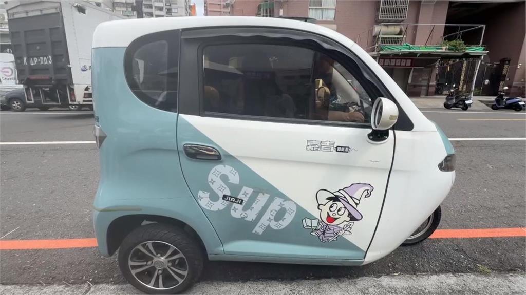 未核准！中國電動車「老頭樂」現蹤嘉義　車主稱合法購入卻掛私製車牌上路