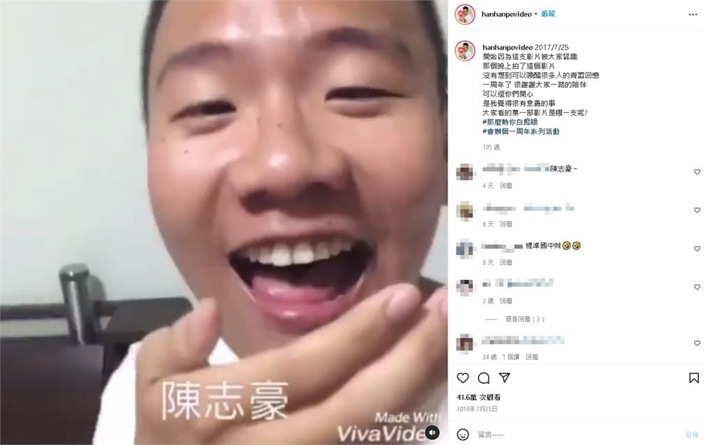 阿翰扮九天玄女掀熱潮!網推「2角色」最經典:看好幾次還是好笑