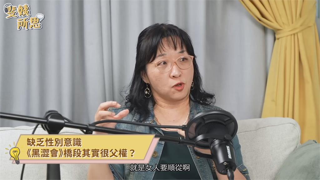郭源元挺大牙揭性騷 政大教授曝MeToo該重新翻譯
