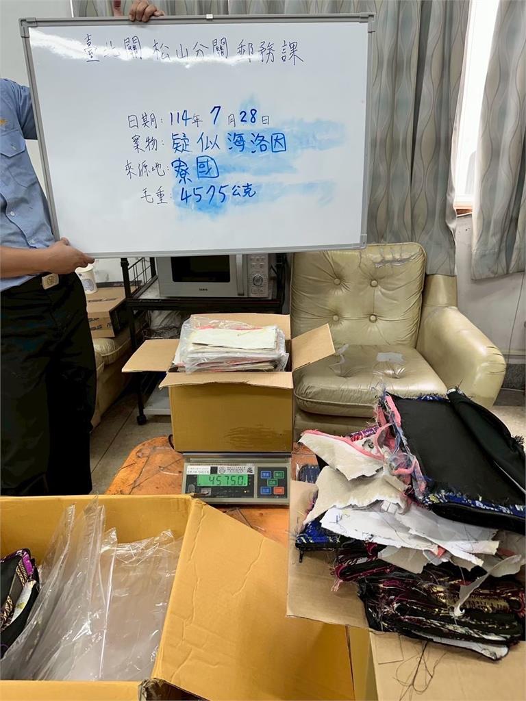 最高可判死! "鬼哥"運毒集團被逮 法官無保放行 2人落跑落網
