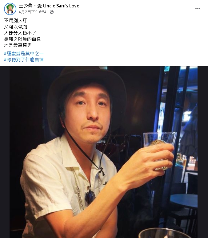 做過最自律的事?謝忻甜喊「王少偉發文必留言」:會努力改掉這壞習慣