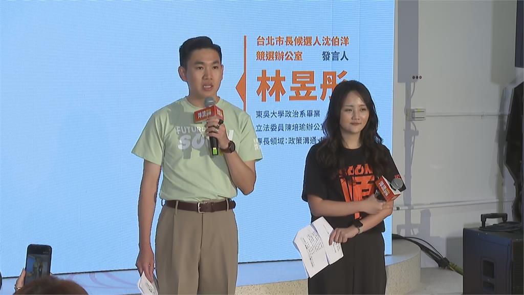 快新聞／沈伯洋戰力大升級！2大青年發言人亮相　超強實戰背景曝光