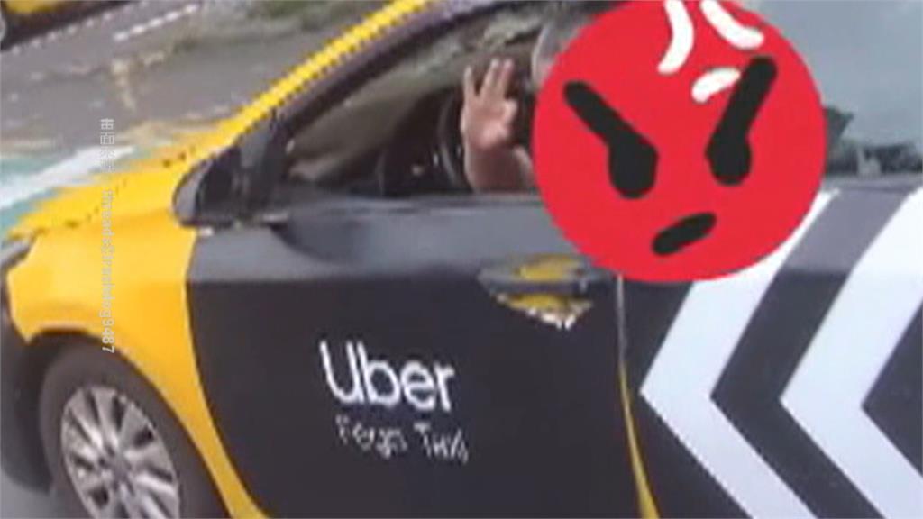 小黃怒按喇叭１８秒還逼車　危險駕駛畫面曝光