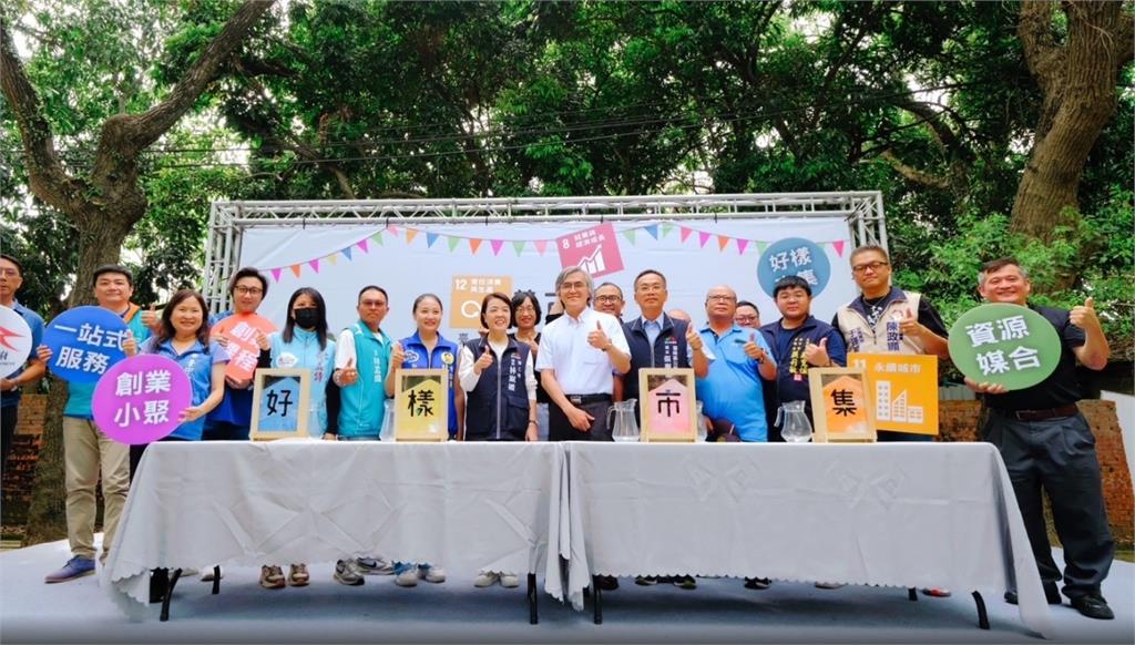 台中市鼓勵青年創業 首場市集活動光復新村登場