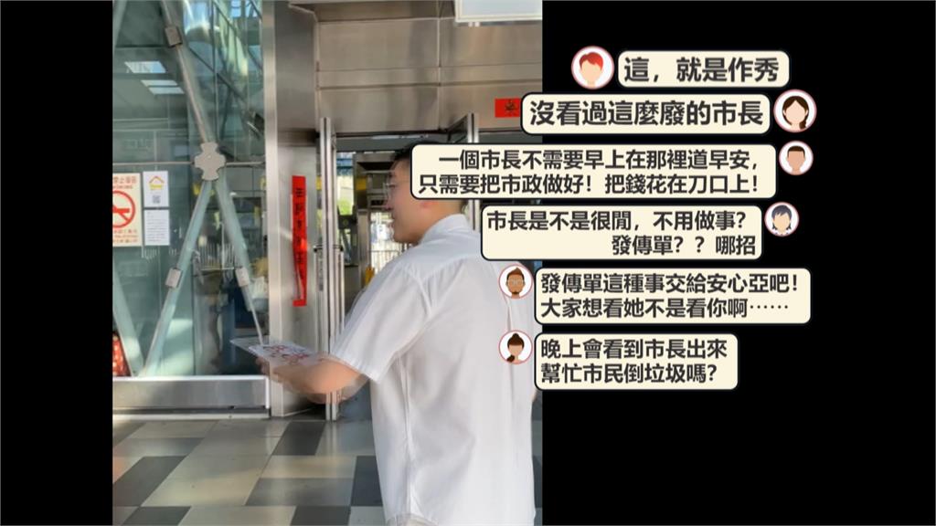 謝國樑力保市長寶座! 赴車站發文宣 民眾:是否太閒?