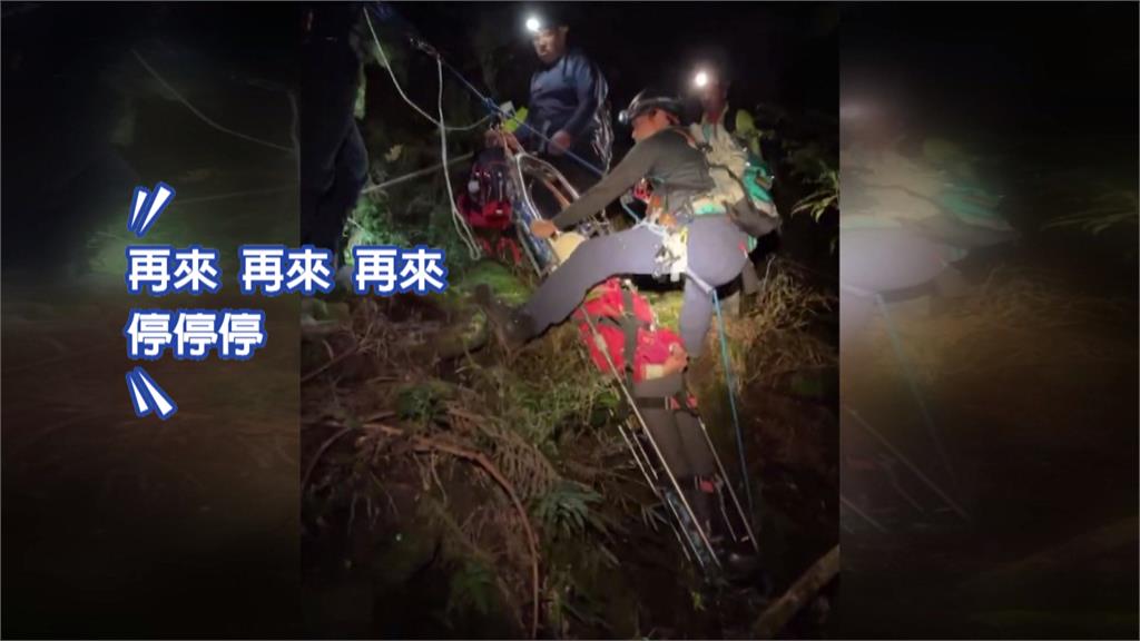 南投兩救援! 仁愛鄉騎士飛落河谷.信義女山友墜谷