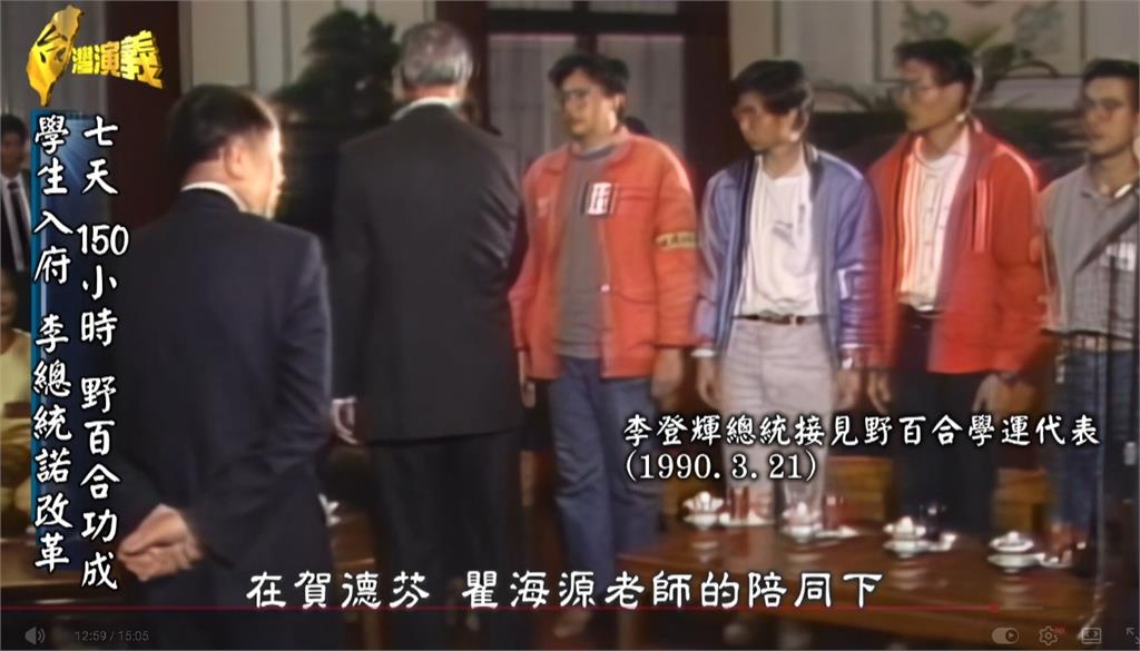 關鍵今日/不願被「700個皇帝」壓軸!學生引爆「野百合學運」換來台灣民主