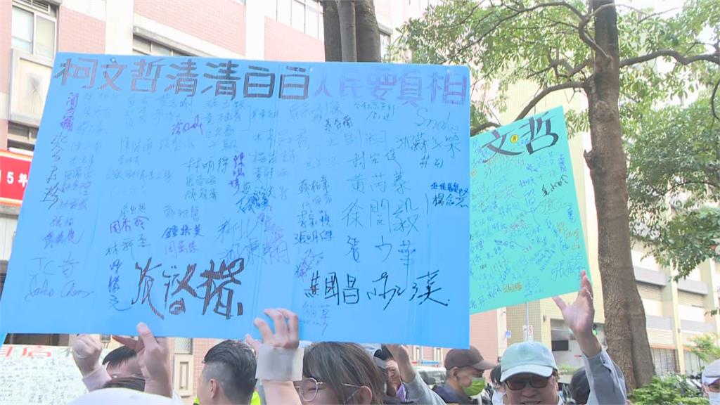 快新聞／京華城案柯文哲到庭！男子再拿「阿北騙錢」旗幟畫面曝