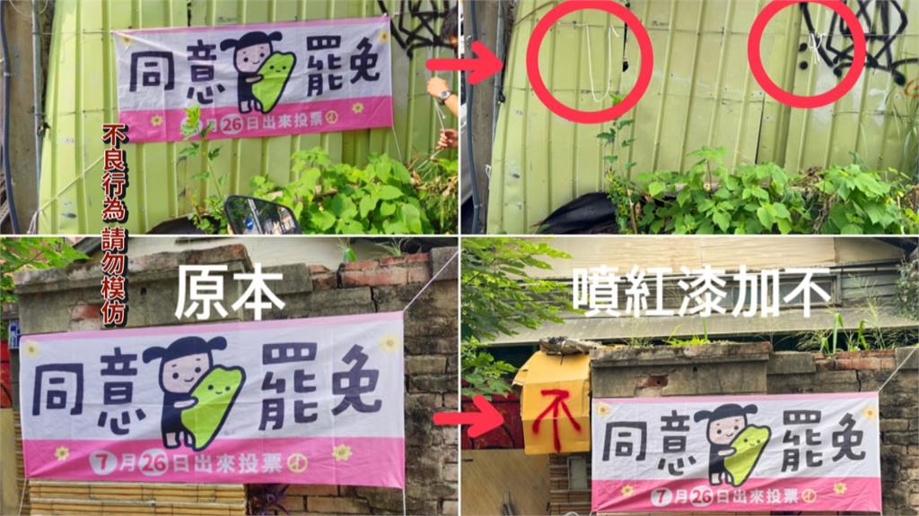 人民作主志工團力挺罷免 前進台中展開街頭苦行