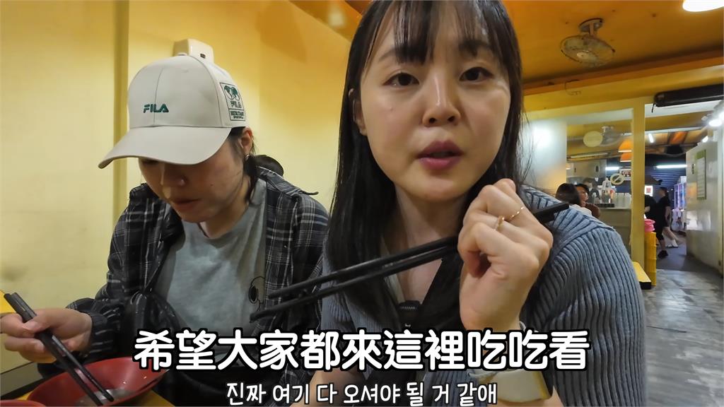 完全不是好球帶！韓妞初嚐台灣無糖奶茶　喝一口秒「懷疑人生」友笑翻