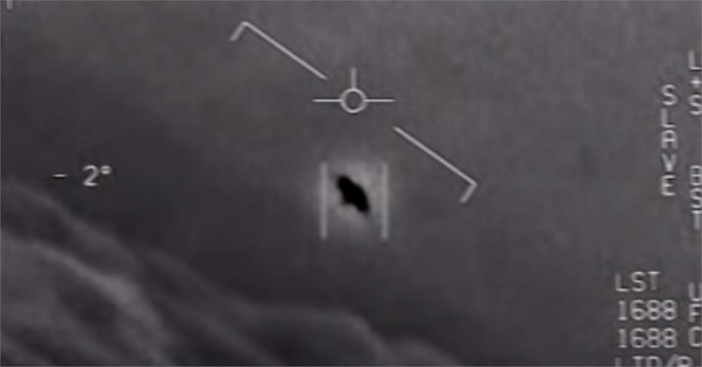 美國將解密UAP檔案！22年前「空中神秘飛行物」真相有望揭曉