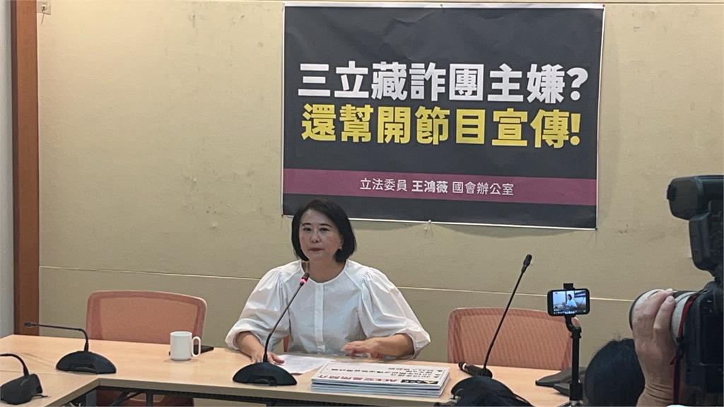 快新聞/王鴻薇又被打臉!搞混原民會、原文會挨酸 許智傑嗆:整天講瘋話