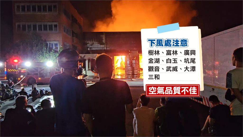 桃園觀音造紙廠火警傳爆炸聲　近30消防車全面灌救幸無人傷