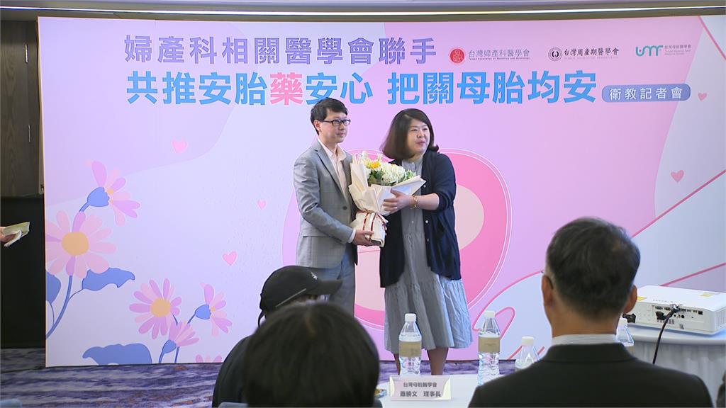"十安"高齡產婦注意 婦產醫呼籲安胎得最足功課