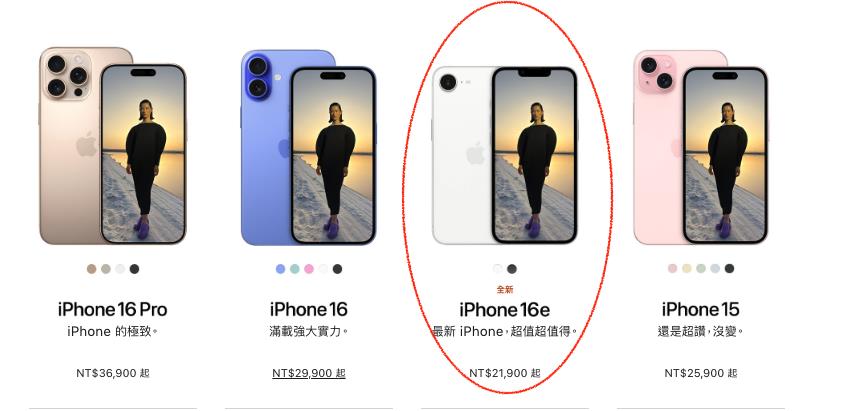 iPhone 16e「吃相太難看」致命缺點曝?果粉怒:一堆人跳到安卓