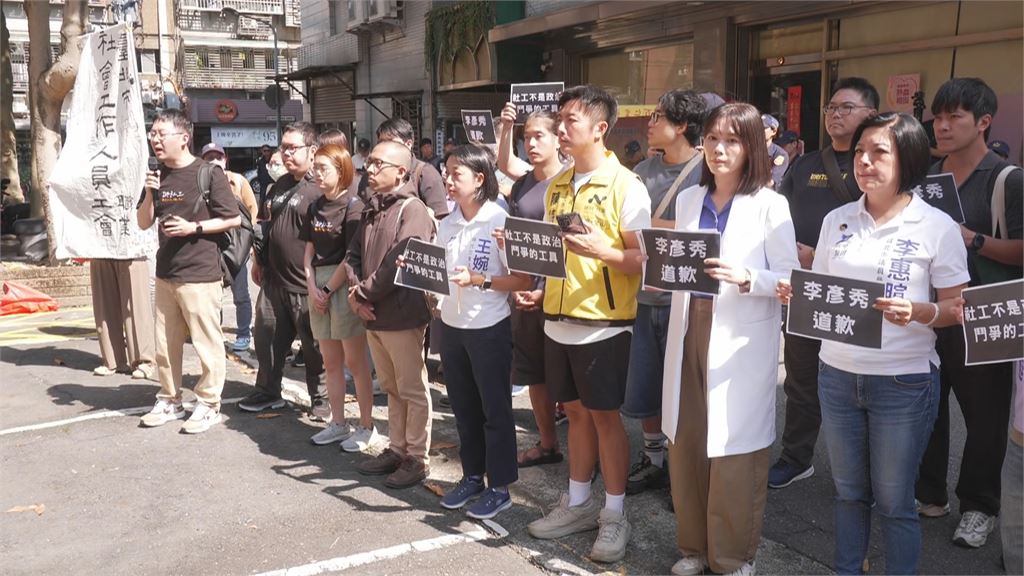 快新聞／李彥秀不敢面對！扯社工發毒品　小黨赴服務處「驚見1物」要求道歉