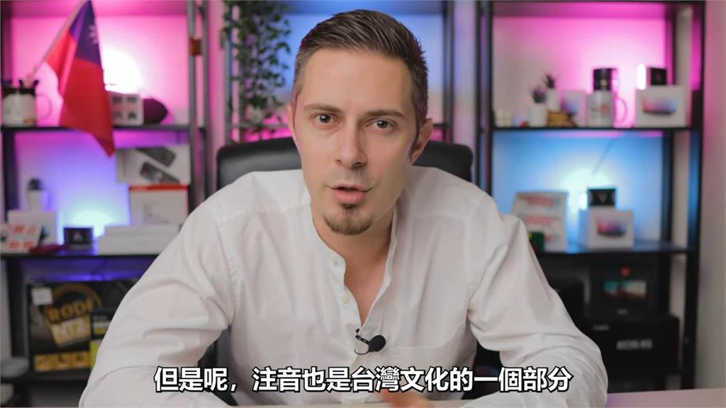 注音符號代表台灣文化!手寫搭配APP發音 法國台客24小時學會網讚翻