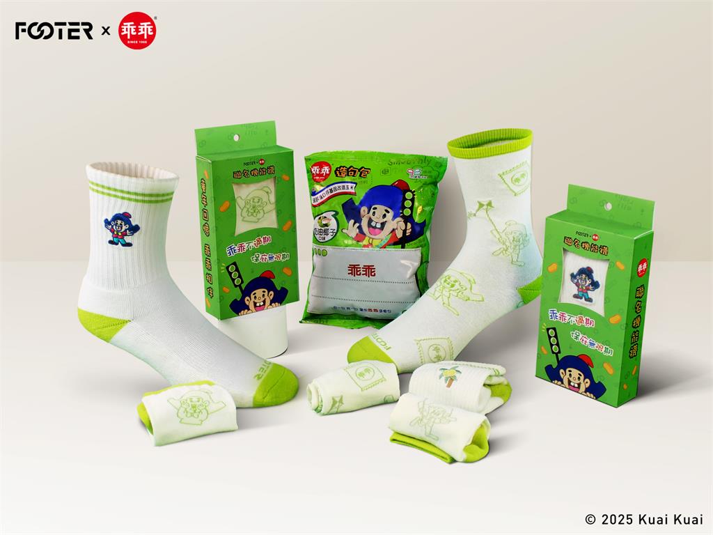 3C平安符再升級 包裝顏值滿分!《FOOTER X乖乖》超限量聯名機能襪 值得收藏