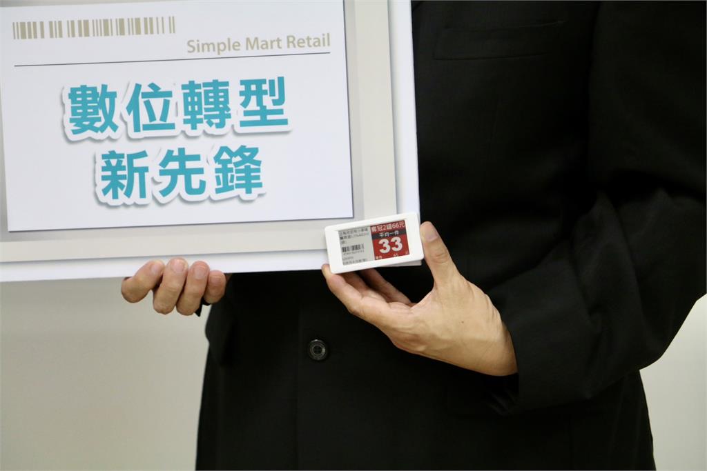 全台最大規模「強強聯手」！  全台800家美廉社電子價卡全面上線