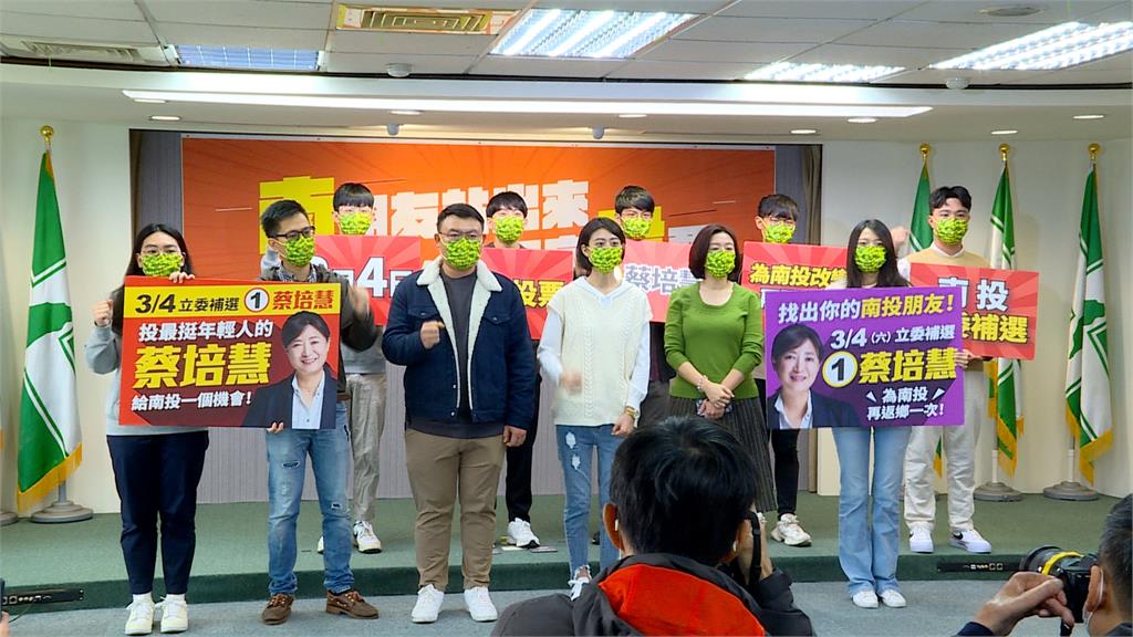 號召「南「朋友站出來 民黨催返鄉選票挺蔡培慧