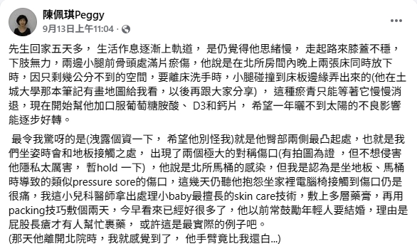 柯文哲交保後疑「跑去做醫美」！鍾小平打臉陳珮琪悲情牌：出庭氣色蠻好