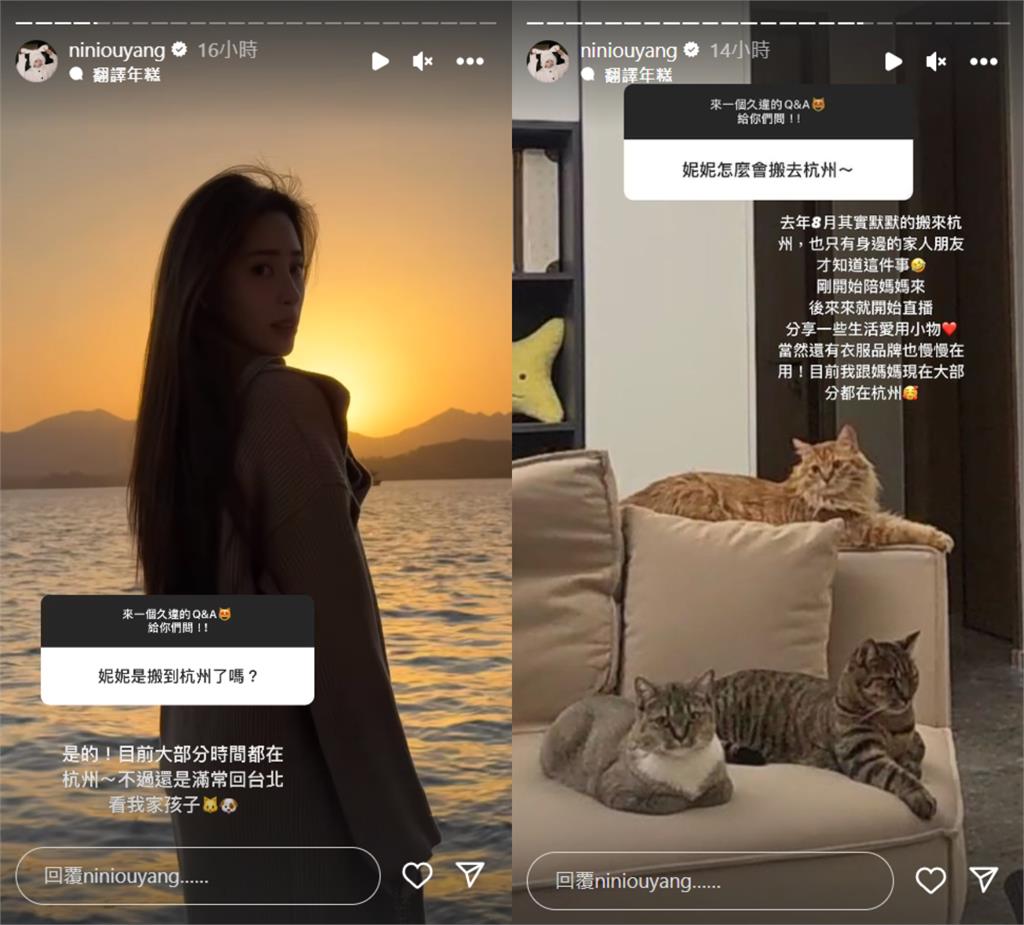 昔搬去中國言論被挖!歐陽妮妮在台生產…小粉紅傻眼「問這句」尬了