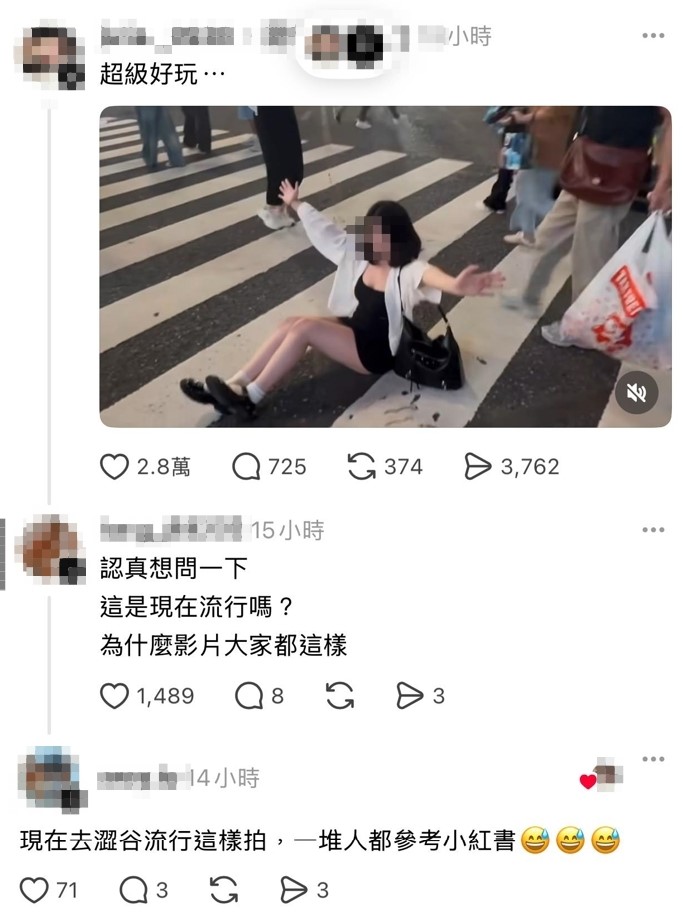 快新聞／丟臉到日本！女子坐澀谷斑馬線擺拍　竟是從「小紅書」上學來的