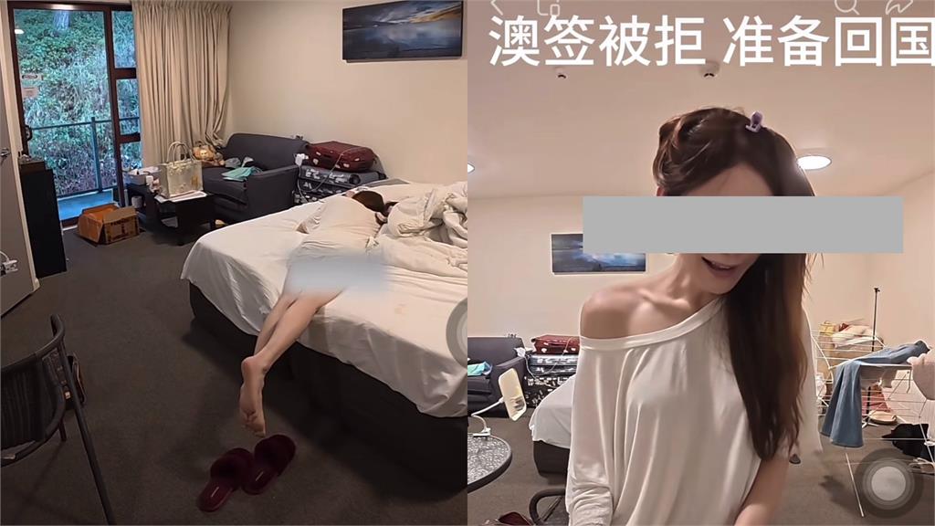 網紅高喊「台灣是中國的」！爆「澳簽被拒、打包回中國」竟崩潰大哭慘況曝光