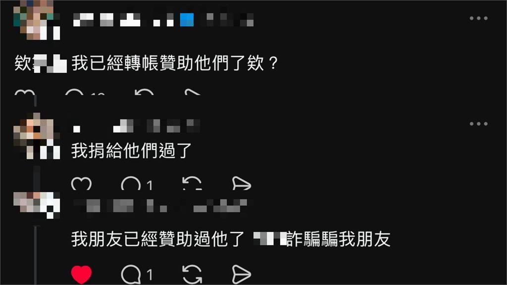 趁「救災潮」發財?5高中生「爽詐2萬2千元」身分曝光…校方疑發聲了