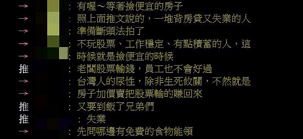 川普「對等關稅」震撼全球!他驚「1類人」不受影響…網搖頭:這才最可怕
