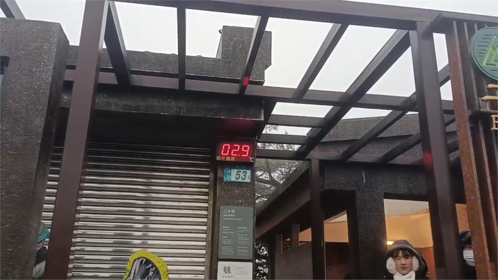 快新聞／還不夠冷！陽明山、太平山暫未降雪　遊客耐心等候中