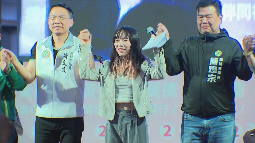 民進黨高雄「八仙過海」 黃捷臨危受命成功進軍國會