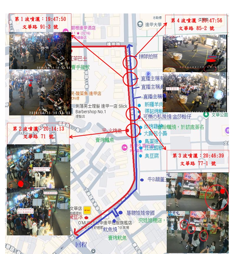 柯文哲被噴「4次辣椒水」拖3天查真相！「偵查時間軸曝光」分局長認了1事
