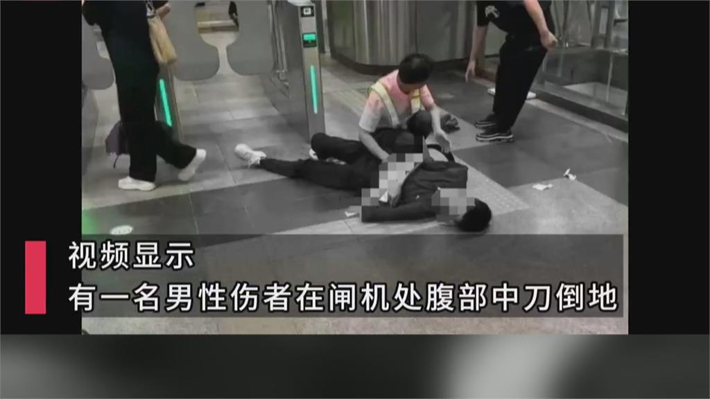 中國上海地鐵驚傳砍人！　男子持刀砍傷三人遭圍捕