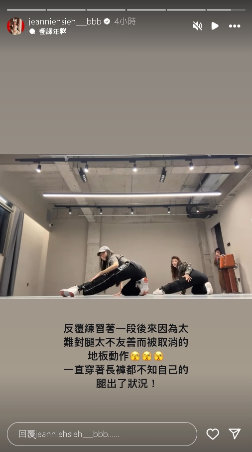 50歲謝金燕《浪姐5》出事!雙腳「腫脹瘀青」她哭喊:最美的腿不見了