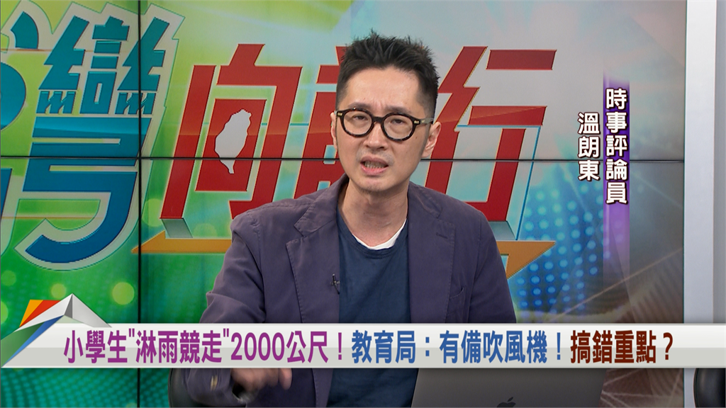 殷瑋「忙上節目」中離應變中心？邱明玉怒轟：乾脆辭職去當蔣萬安發言人！