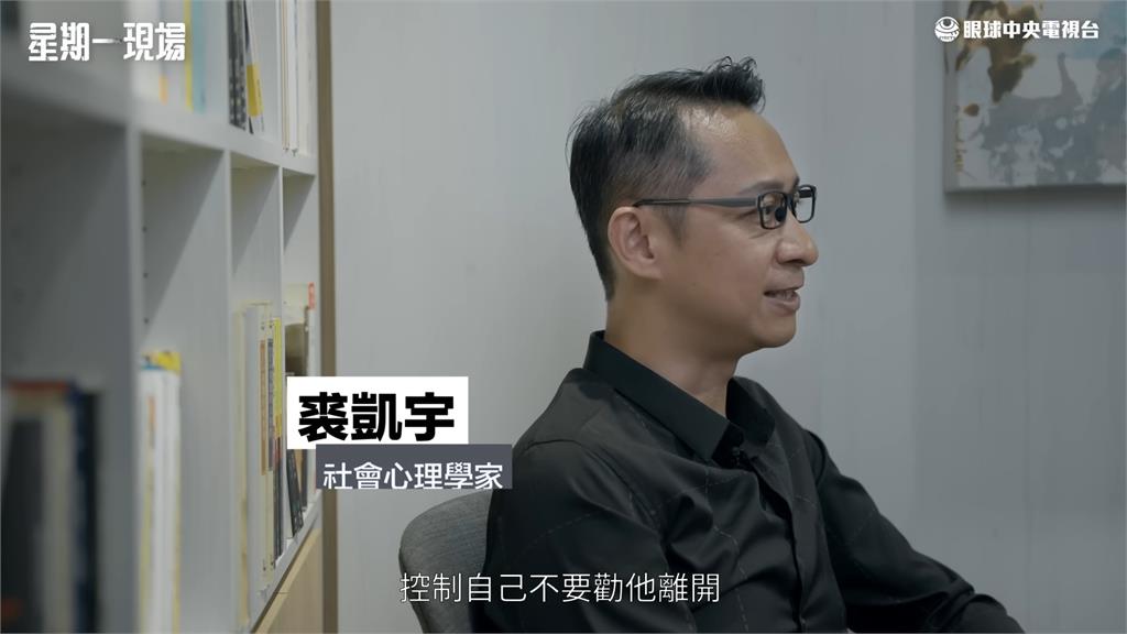 前邪教徒曝單身男女「需5天內配對伴侶」 想離婚會被拒:是神給的對象
