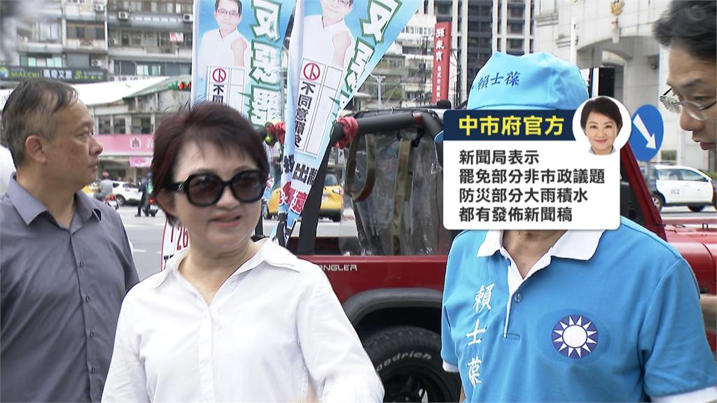 批7/4台中淹水盧市長卻在反罷免？中台灣教授協會：不救災只會站台