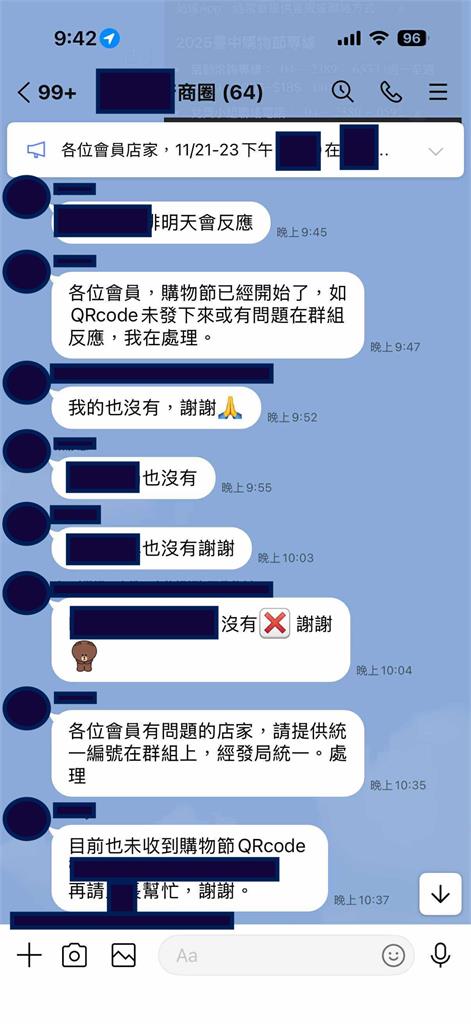 不只疫調失靈？台中購物節登錄碼錯誤　議員轟：螺絲掉滿地