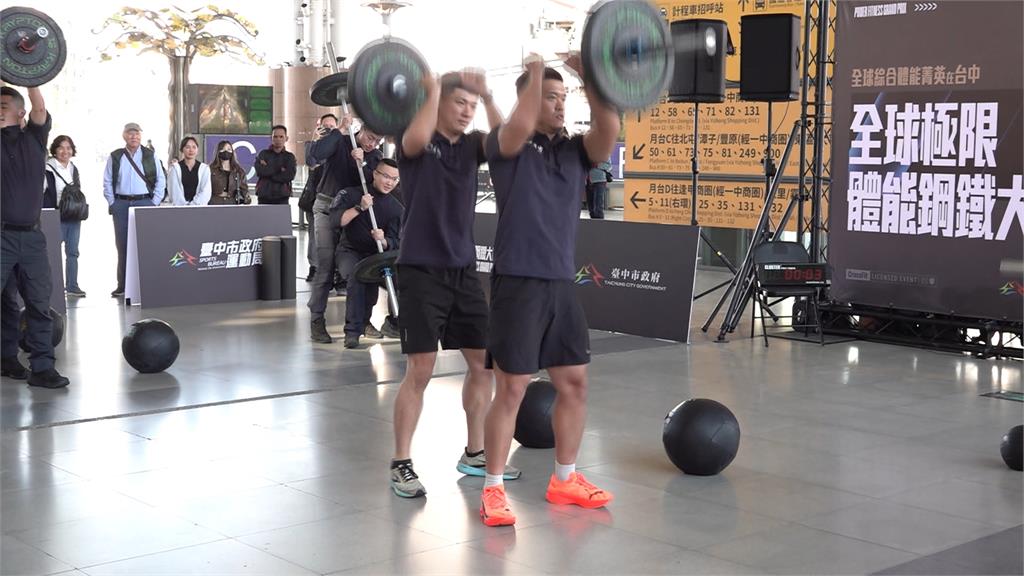 全球極限體能鋼鐵大賽下週登場　中市派警消人員參戰