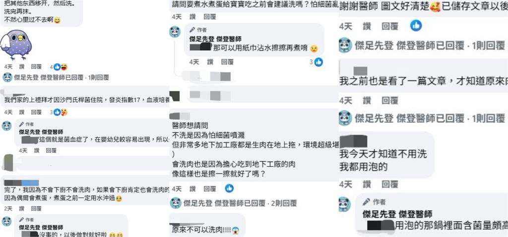 水洗生肉竟讓「細菌大噴發」越弄越髒!醫列正確處理「4步驟」:吃得更安心