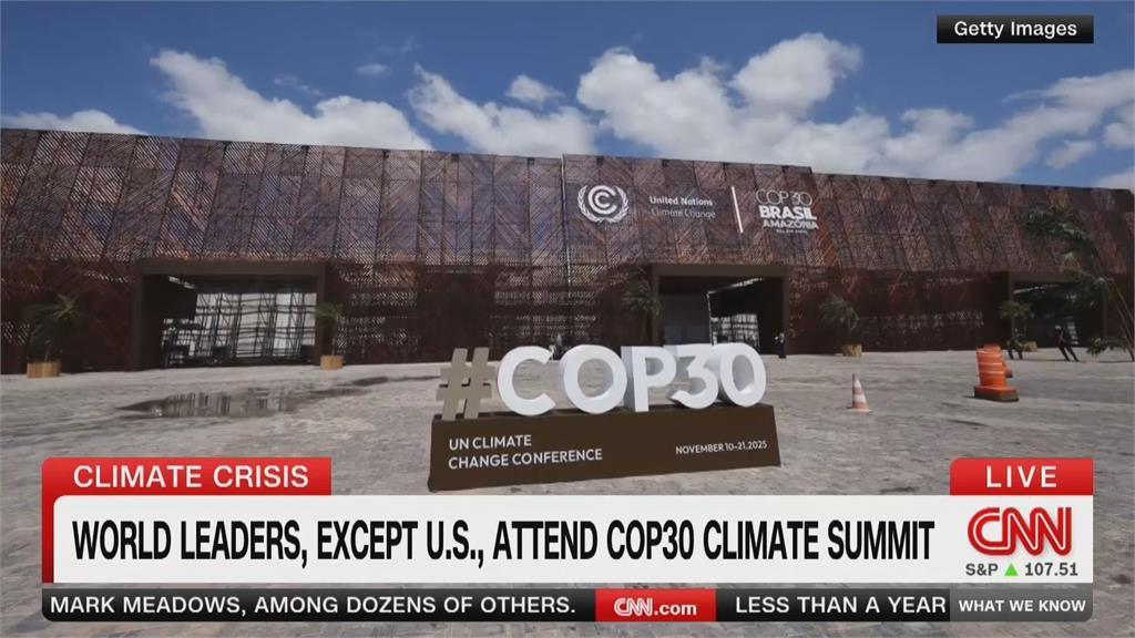 聯合國氣候峰會巴西登場　各地環保人士現身抗議