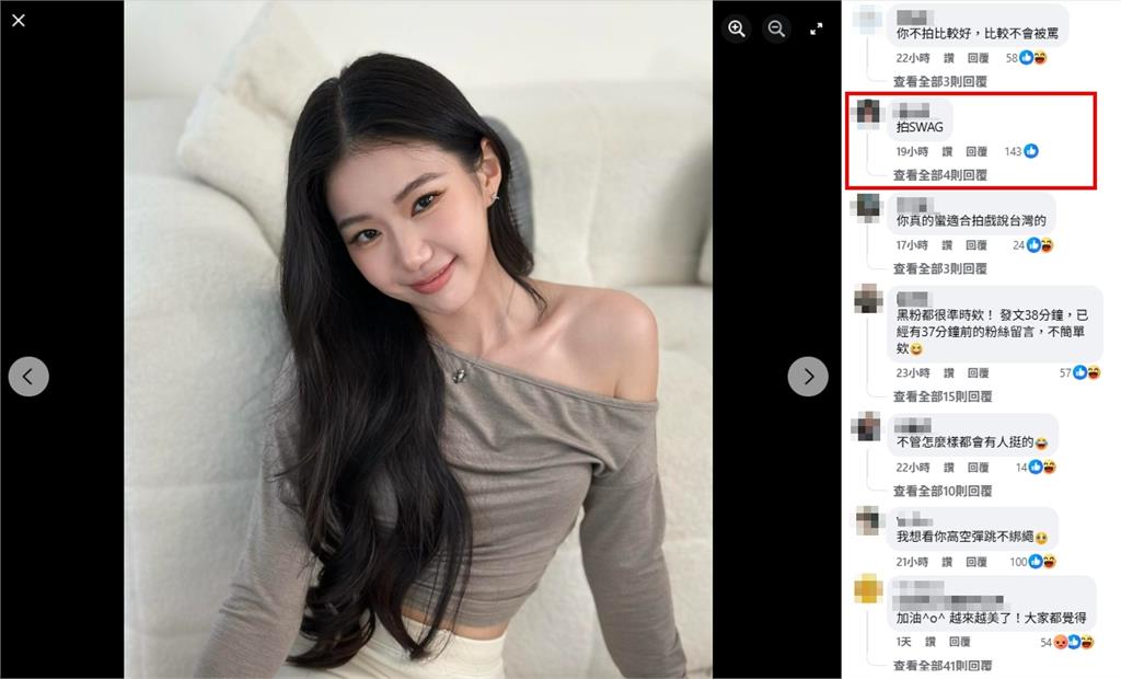 家寧「我開拍你們點菜」PO文求靈感 網刷一排洗版:拍SWAG