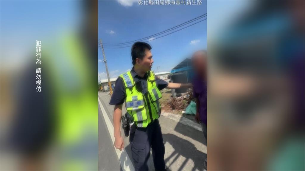 拜託原諒我！彰化慣竊闖雞舍偷電纜線　當場遭逮下跪求饒