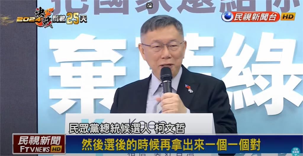 柯文哲被酸「假老二沒穿褲」否認假民調!苦苓「點破1關鍵」:騙了柯粉