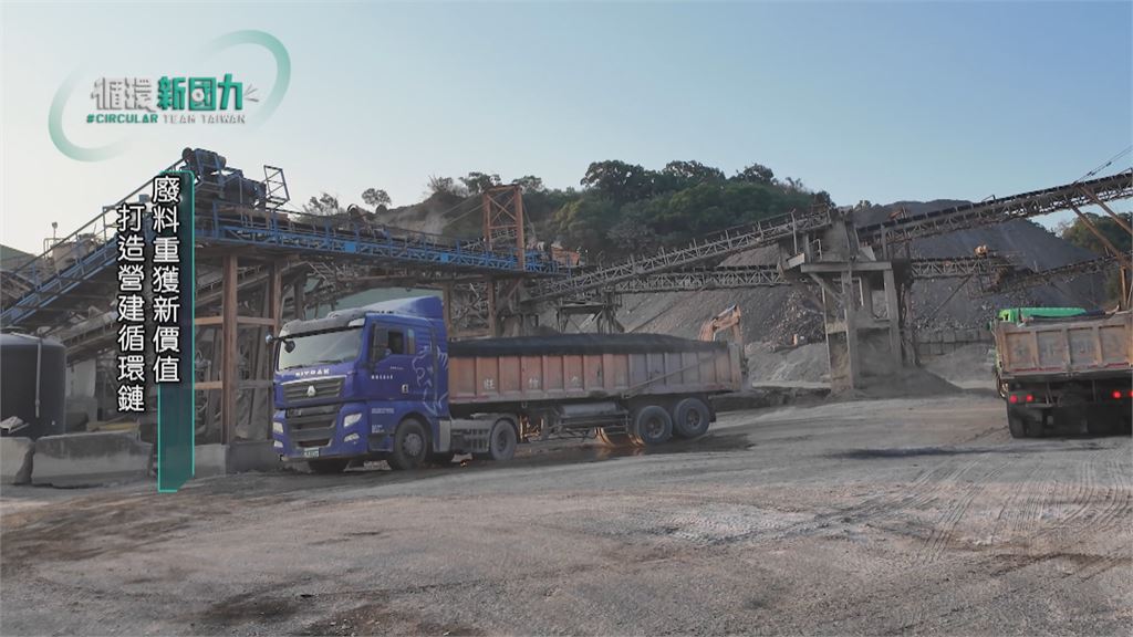 循環新國力/數位追蹤建材碳足跡 落實循環永續