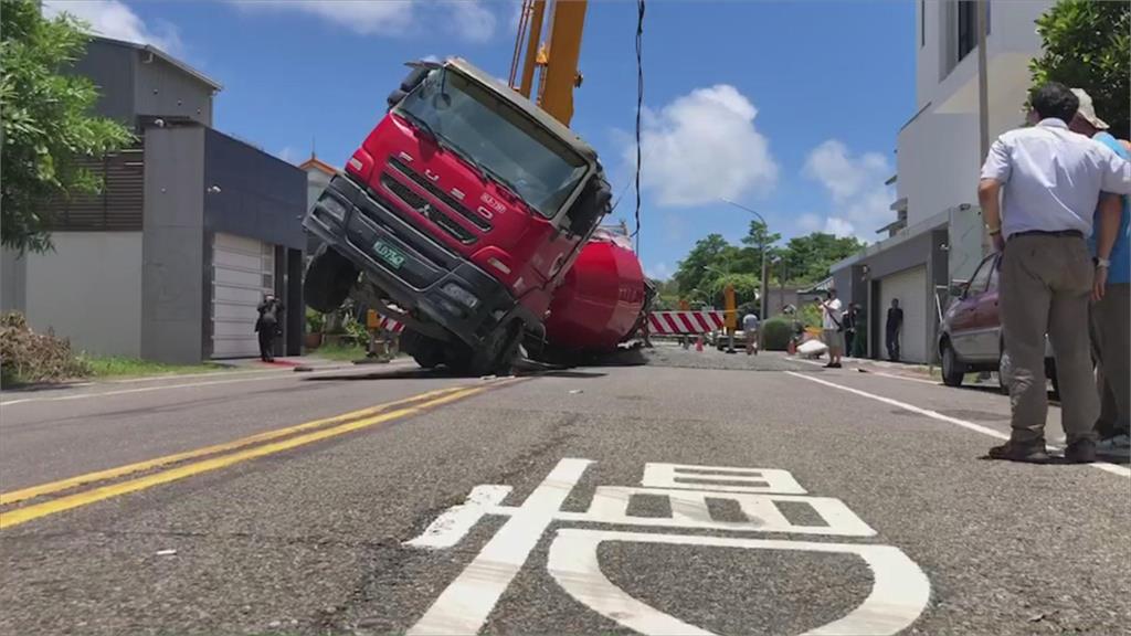 台南安平驚現天坑　混凝土車陷落「動彈不得　」